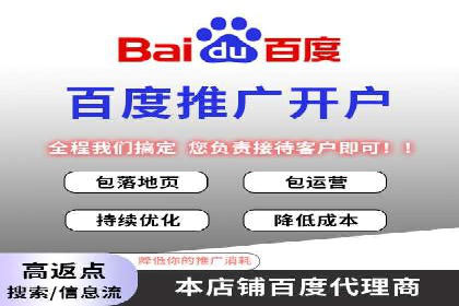 SEM代运营公司案例：行业应用解析